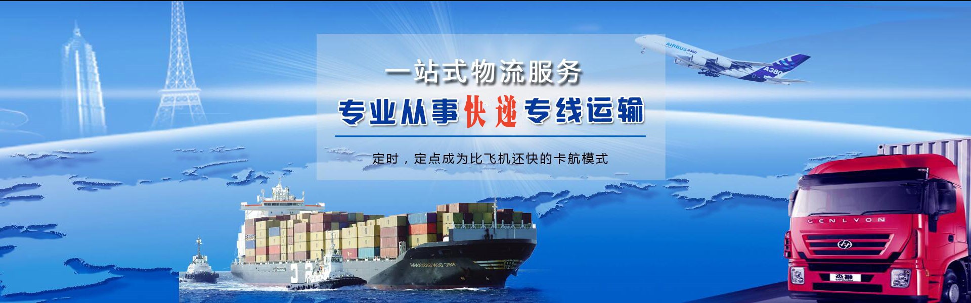 东坑镇到加拿大物流公司-东坑镇至加拿大物流专线-东坑镇空运到加拿大-优时通物流有限公司