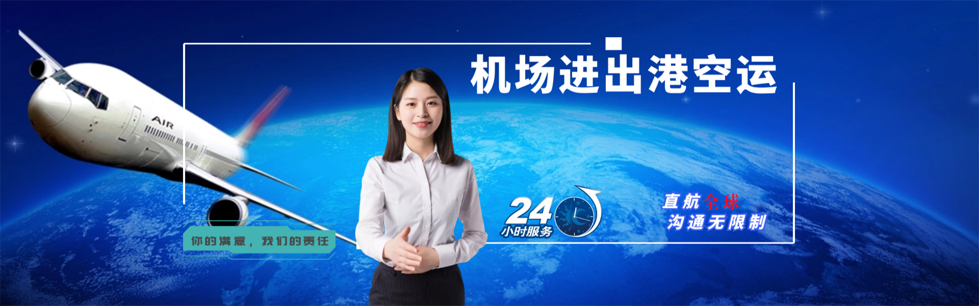 东坑镇到加拿大物流公司-东坑镇至加拿大物流专线-东坑镇空运到加拿大-优时通物流有限公司