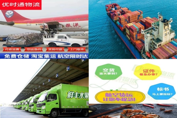 东坑镇到加拿大航空货运公司-东坑镇到加拿大物流专线